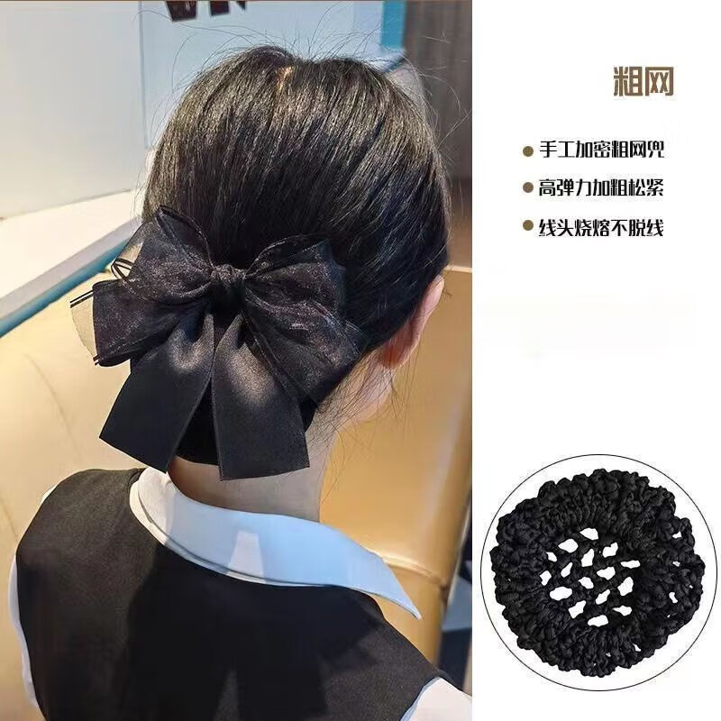 高级感头花发饰女手工蝴蝶结酒店空姐银行职业洋气盘发头饰发夹子 黑色粗网