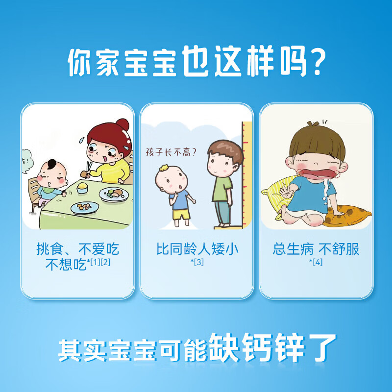 双鲸 钙锌口服液 儿童孕妇成人 液体钙 补钙补锌 草莓味 葡萄糖酸钙 【2盒】24支*2盒