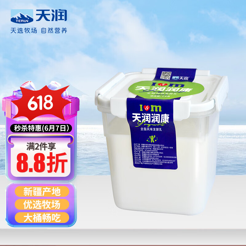 天润 TERUN 新疆特产 润康方桶 低温生鲜 酸奶老酸奶 家庭装 1kg*1桶