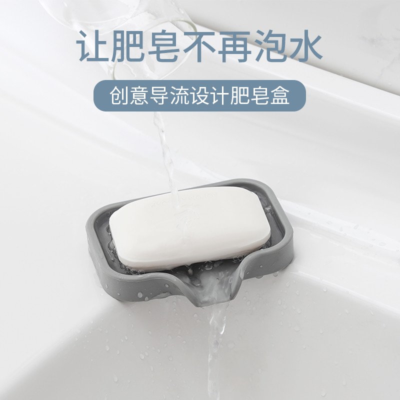 日本SP导流式香皂盒沥水硅胶肥皂盒家用创意浴室洗漱台可爱防滑排水皂托1 灰色
