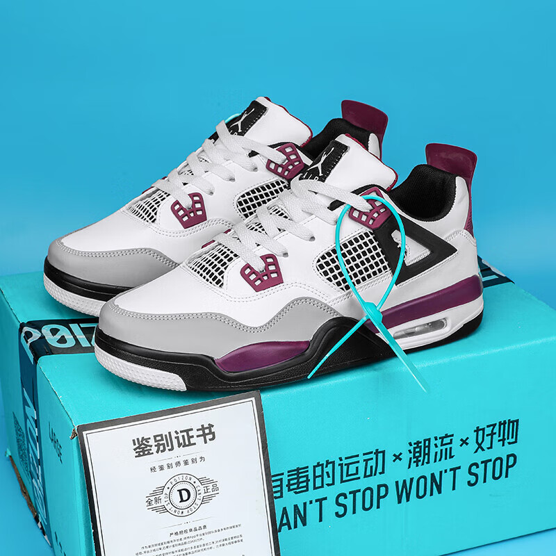 aj4男鞋电母黄篮球鞋男款莆田纯原飞人球鞋 实战运动鞋女鞋子大童 大