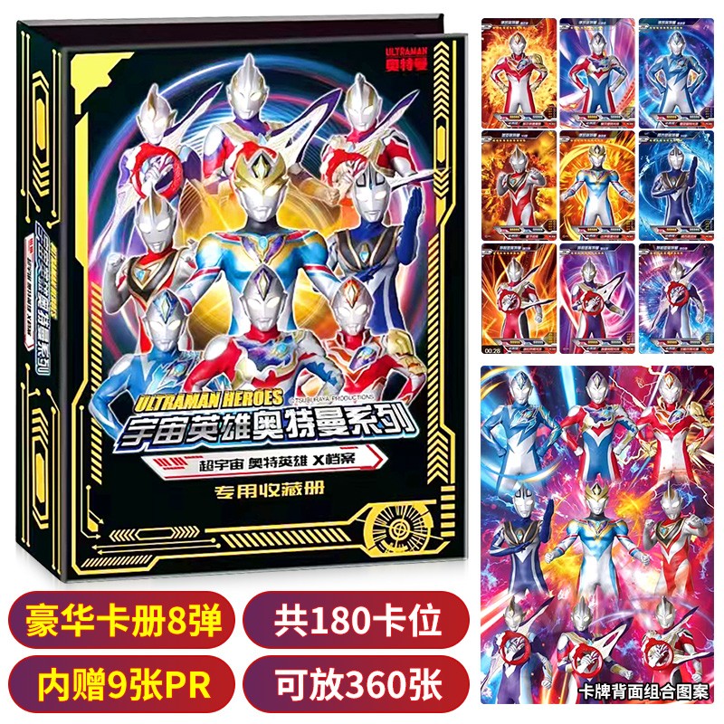 一:选购卡游(kayou)奥特曼卡片建议