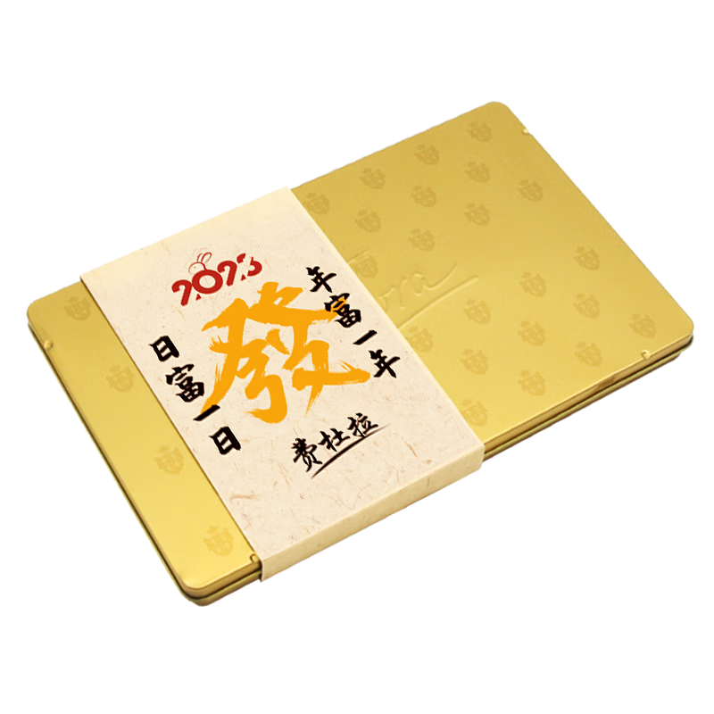 费杜拉巧克力纯可可脂黑巧同款零食礼物生日德国品牌Fedura公爵夫人 75%收藏版限定礼盒礼盒装225g
