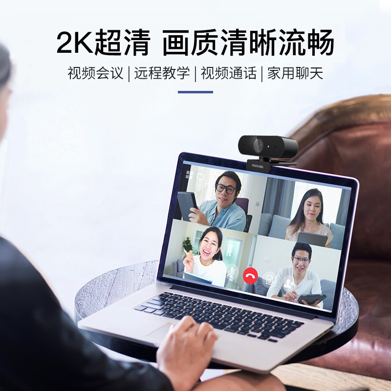 海康威视(HIKVISION) 考研复试电脑台式机外置usb视频高清广角会议主播直播网课研究生面试 2K 降噪麦克|线长1.5米 E14 摄像头