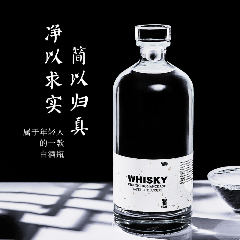 五粮液空酒瓶 一斤装酒瓶空瓶包装套私人定制白酒瓶玻璃白酒空酒瓶