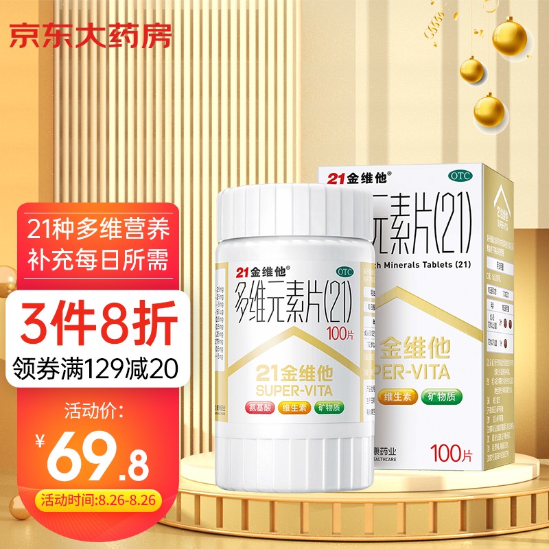 🔥惊现松江全景房暴涨，售价上涨超过30%！📈