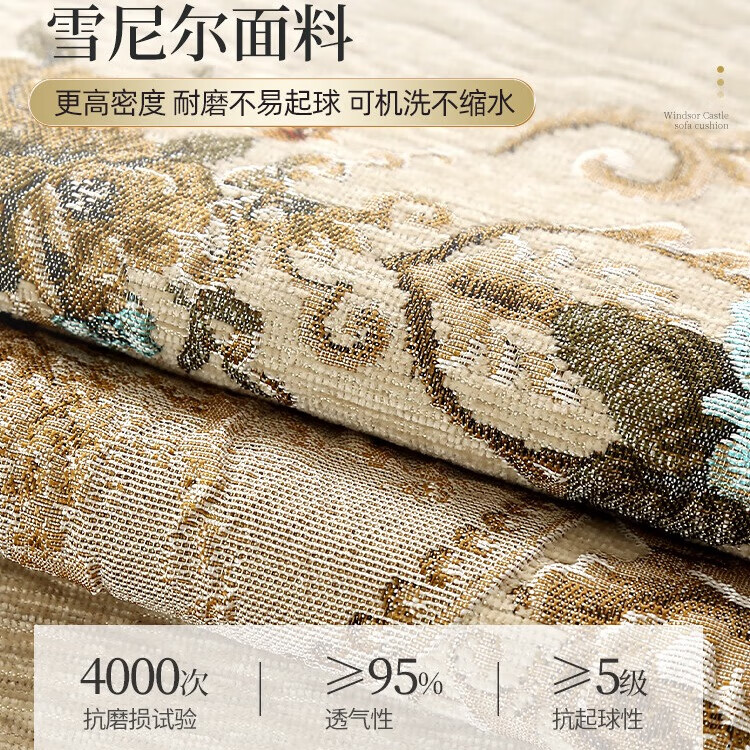 索菲娜 真皮沙发垫坐垫防滑皮沙发专用垫欧式沙发套保护罩 yz镜花-米色# 坐垫宽(70+裙摆20)*长180cm一片