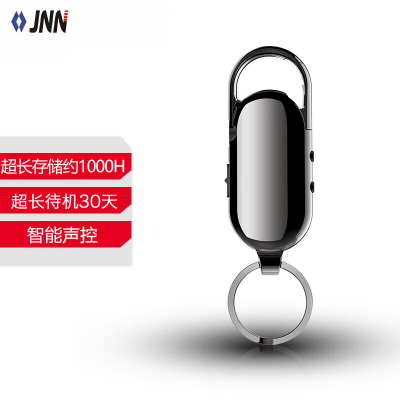 JNN录音笔 X22 16G 微型迷你便携录音器 高清降噪 会议学习听课采访录音设备  钥匙扣黑色