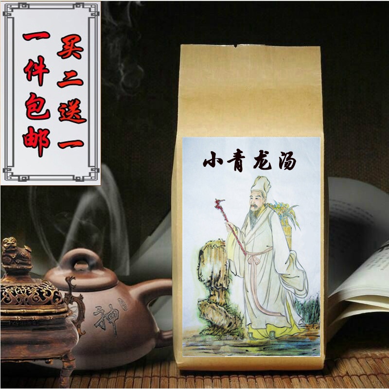 睿德堂   小青龙汤袋泡茶30包解表散寒温肺养肺化饮热
