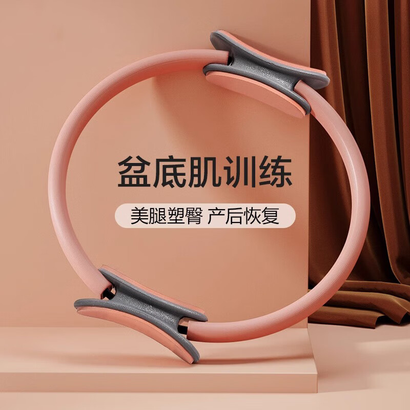米囹盆底肌訓(xùn)練器家用產(chǎn)后恢復(fù)修 復(fù)瑜伽夾腿瘦腿神器凱格爾收胯器材U 仙女粉