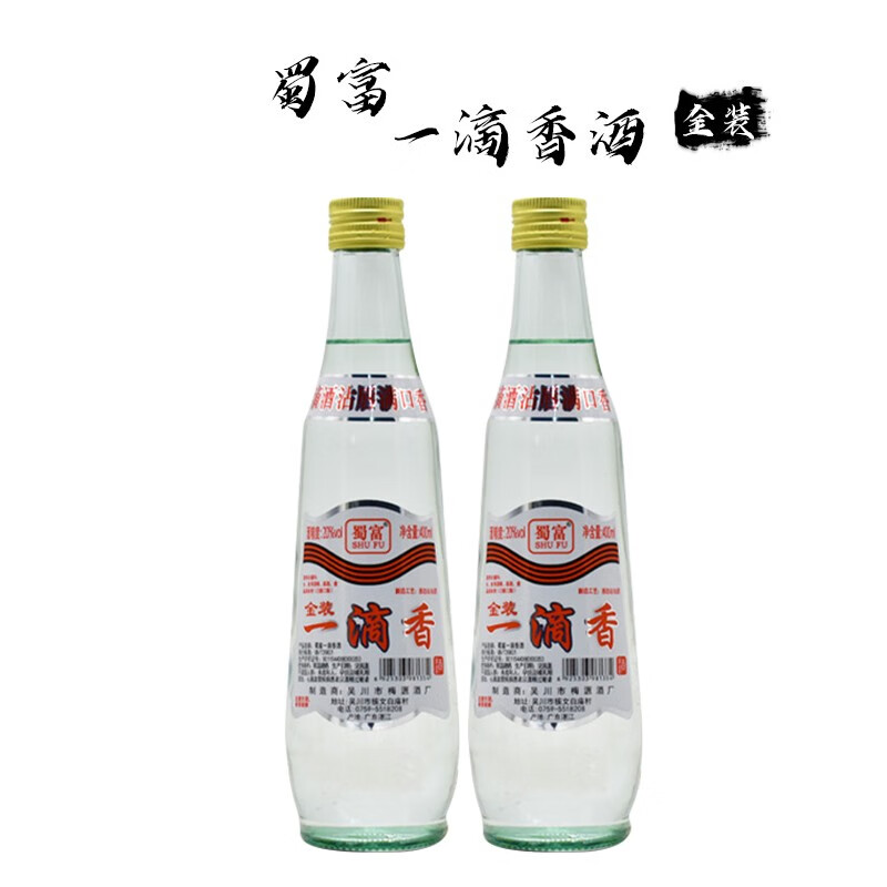 mt manor蜀富金装一滴香白米酒400ml*2*20瓶/料酒 酒店饭店 厂家调味