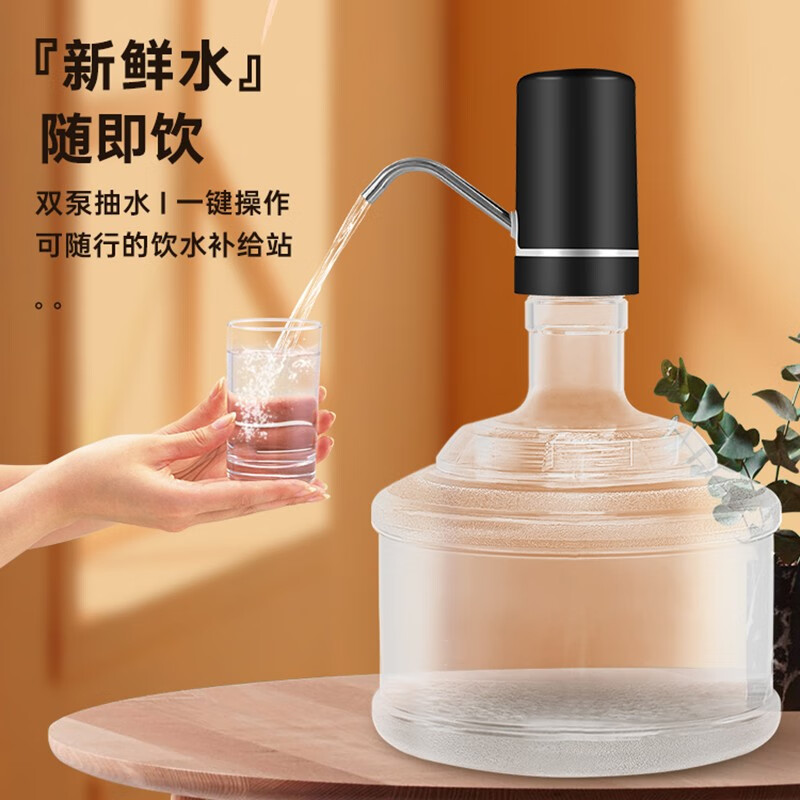 嘉际 桶装水抽水器电动矿泉水小型取水器吸压水农夫山泉怡宝饮水泵zp