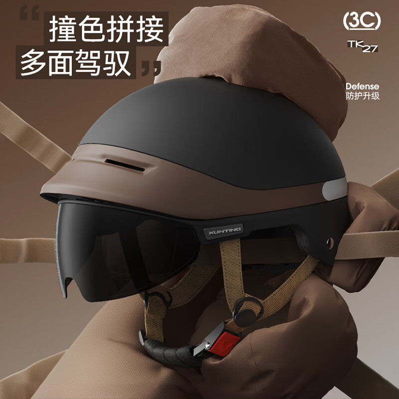 迅霆电动车头盔3C认证男女士电瓶摩托车半盔夏季防晒四季新国标安全帽 3C哑黑【短透】新国标A 男女通用【头围大小可调】