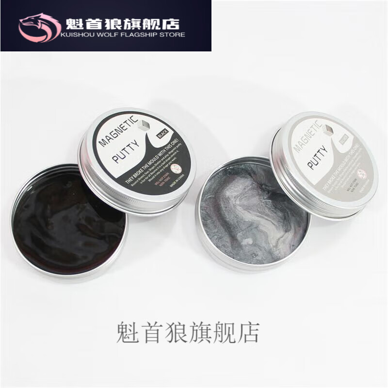 昂沐牛顿流体 液态玻璃泥捏捏乐变色炫彩弹跳泥牛顿流体磁力彩泥 磁力