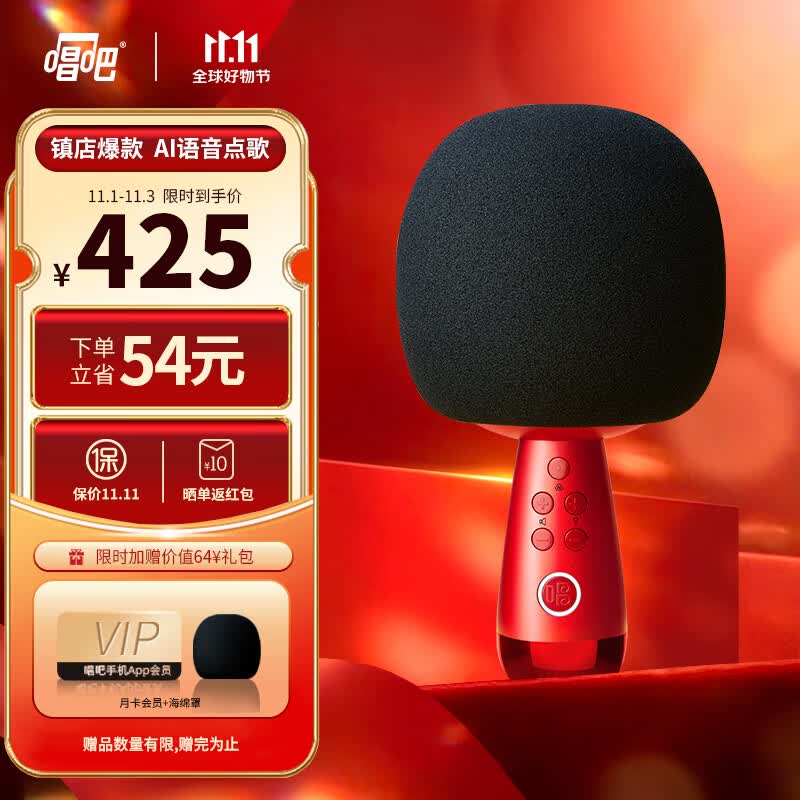 唱吧无线麦克风小巨蛋G2升级版 蓝牙音响手机K歌宝 主播唱歌直播录音话筒 智能降噪超长续航派对娱乐家庭KTV使用感如何?