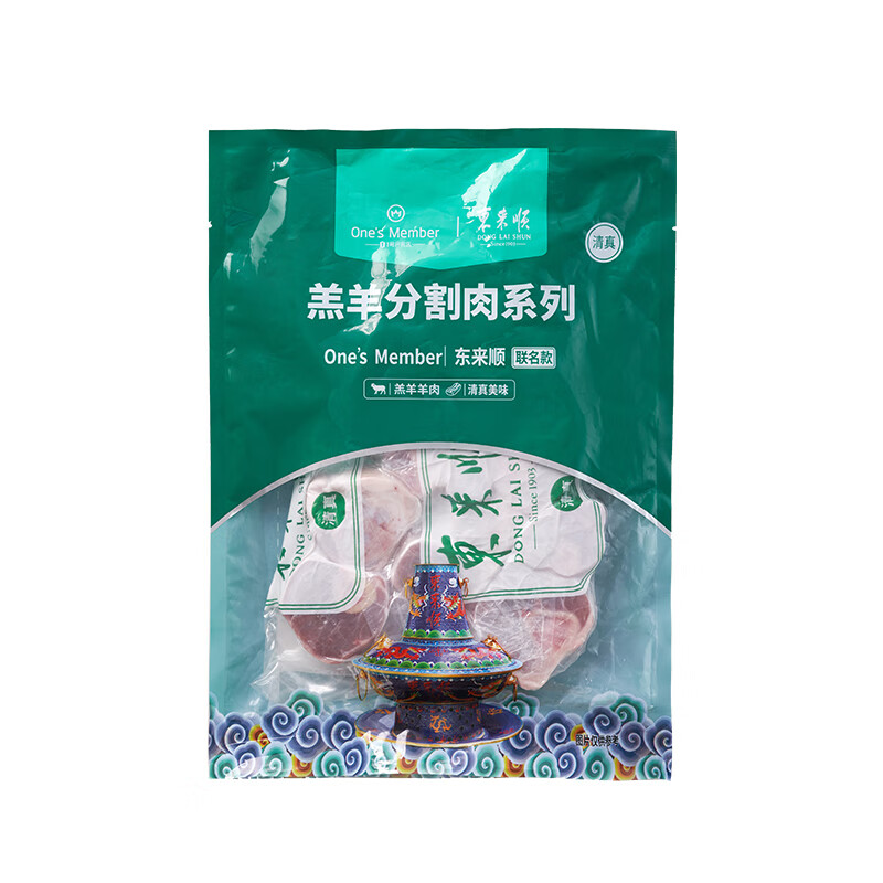 东来顺X1号会员店联名款 羔羊原切小腿块3斤 羊腿手把肉 内蒙羊肉