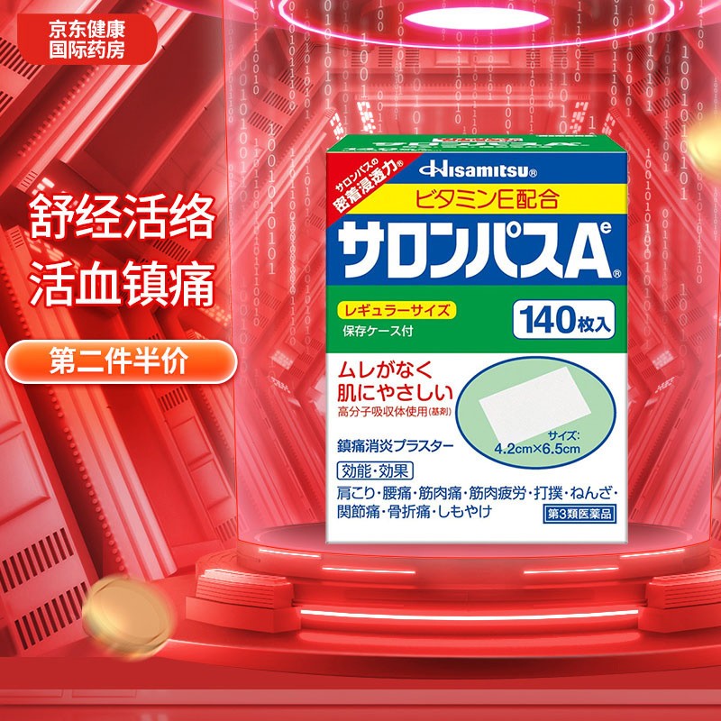 京东京东爆品 2021-09-26 - 第2张  | 最新购物优惠券