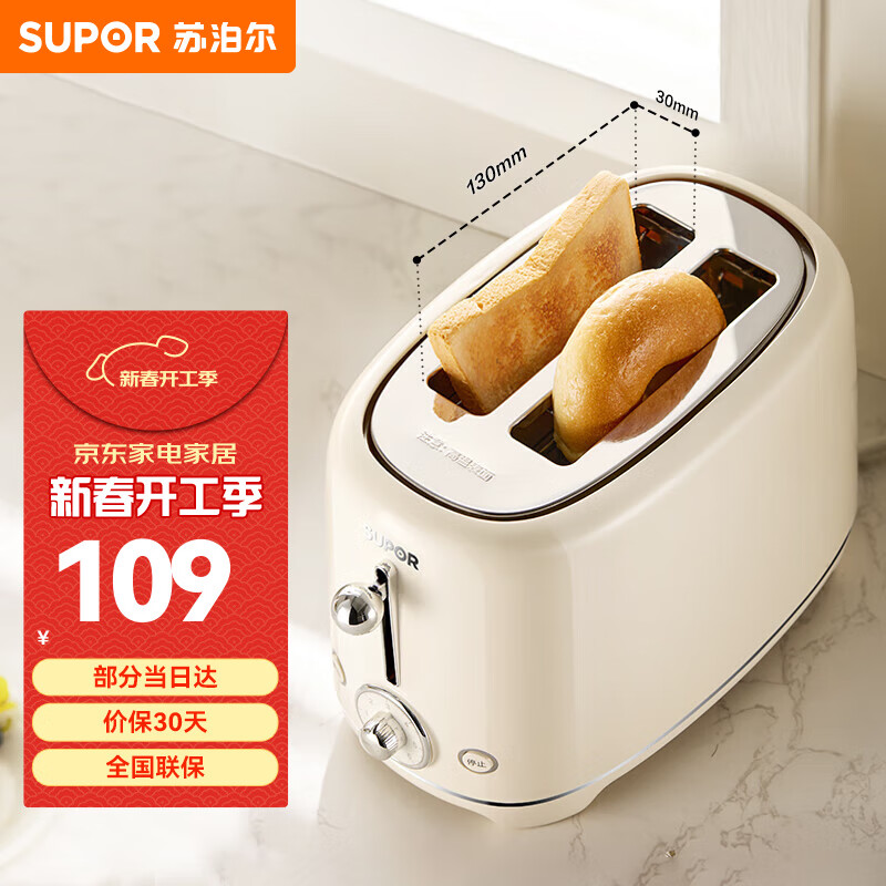 �ղ�����SUPOR������� ������ͻ������λ���ʿ¯�����ȫ�Զ� ����˾�� 900W����30mm�ӿ����� 6+1��λ����ѡ ��30�뽹���ٿ���