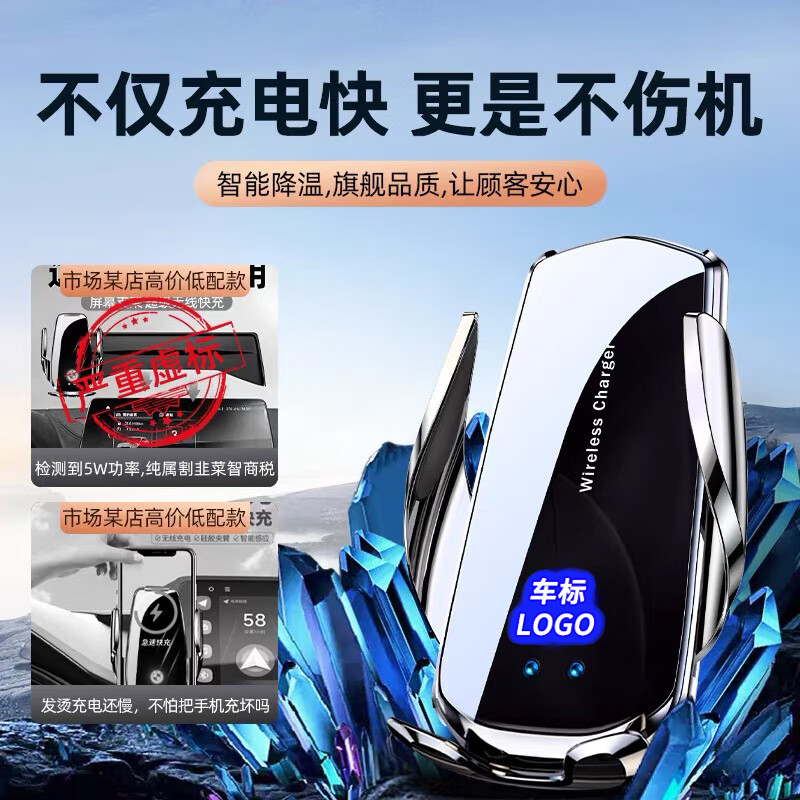 GUIG魏派坦克300/400/500/700车载手机支架专用屏幕款无线充改装配件 24款坦克70016.2英寸屏幕支架