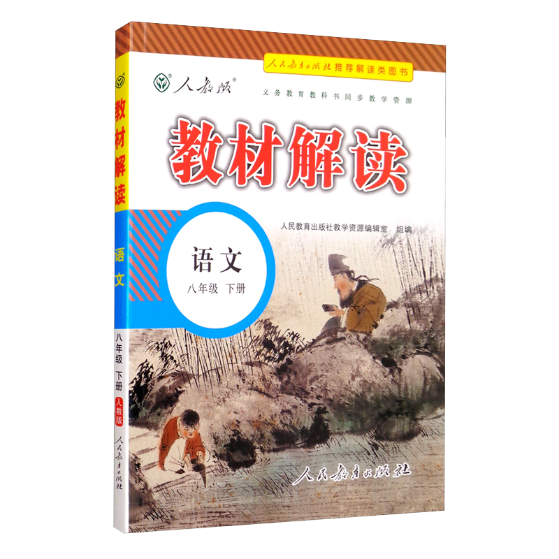 如何利用京东购买适合初二/八年级学生的商品