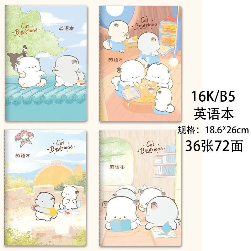 阡囤英语本小清新16开加厚初中生16k硬皮英文练习本子b5小学生笔记本