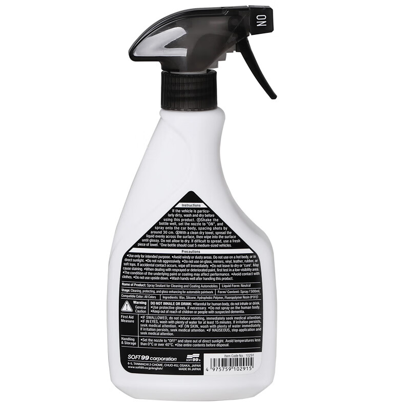 SOFT99氟素耐久汽车镀膜剂 日本进口 车漆上光驱水剂镀膜液体水晶喷雾 颜色通用 500ml
