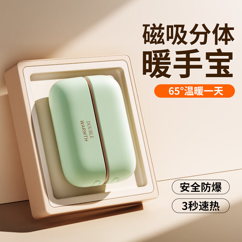 ��˷ ů�ֱ��Է�������ʽ2024�¿����������ʽů�ֵ�ů������Ů���������������ﻧ��ů���������� ��������6000mAh��1�뼴��/�ȶ�5Сʱ��ů