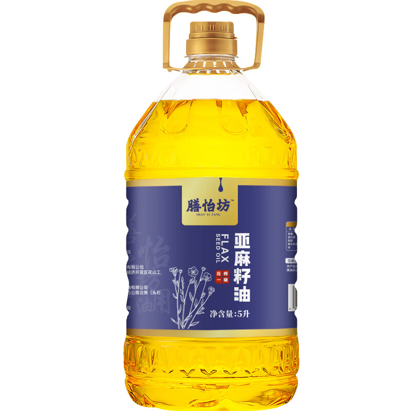 膳怡坊 亚麻籽油5L 宁夏 胡麻油 一级物理压榨食用油 团购礼品 员工福利