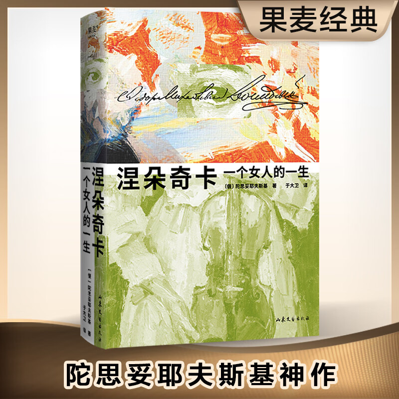 京东图书文具 2023-11-21 - 第24张  | 最新购物优惠券