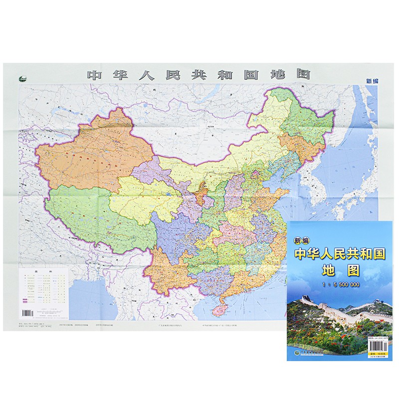 2021年 地图可写字 纸质版折叠图 约1.1米*0.8米 中国地图