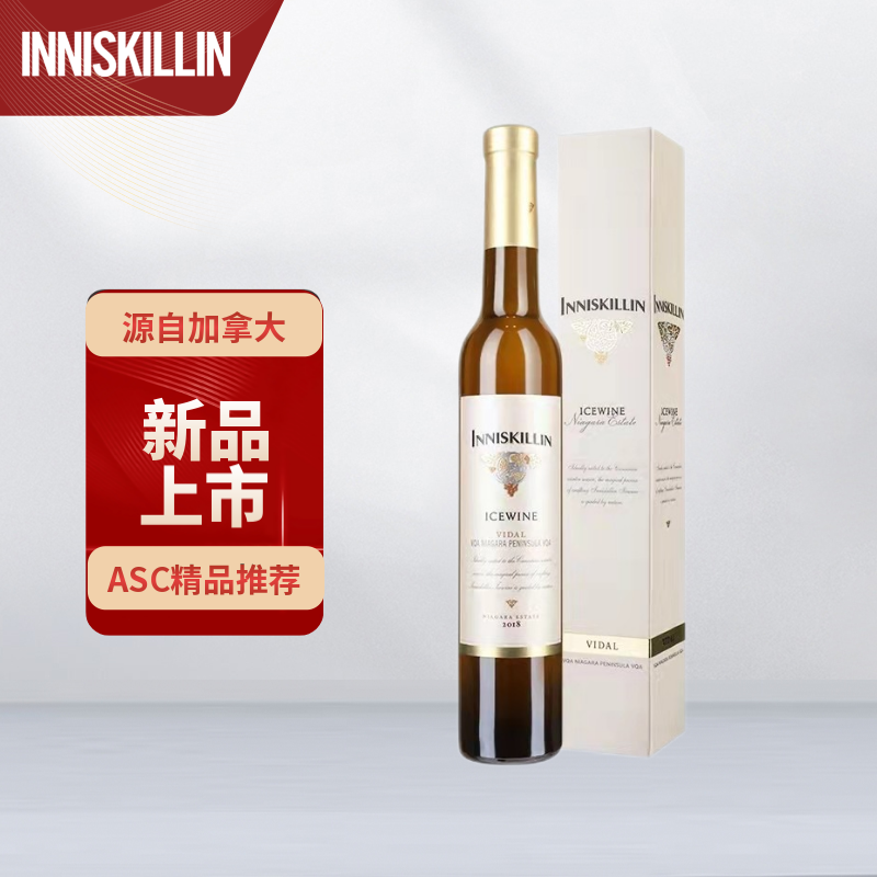 加拿大原瓶进口冰酒 云岭(inniskillin)vqa冰酒(冰葡萄酒)375ml【asc