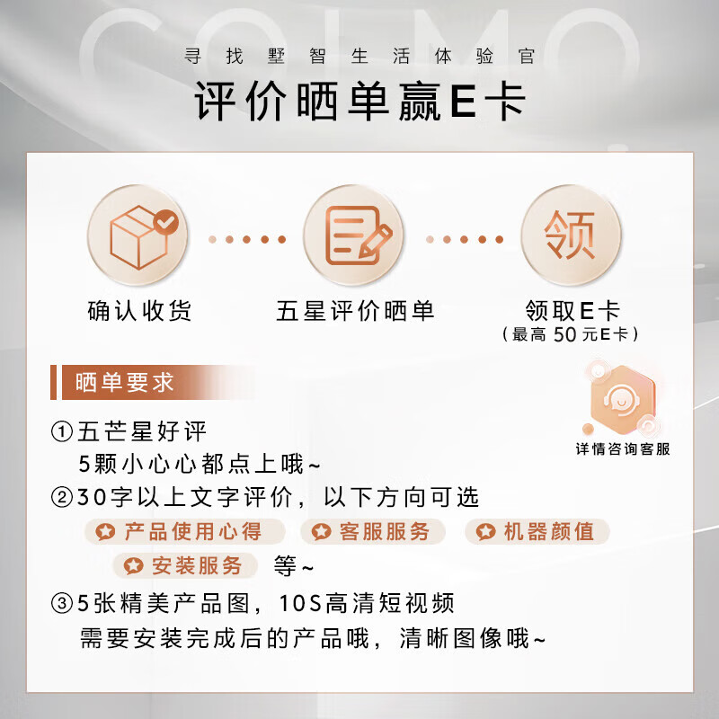 COLMO【天墅】Air空间站 1.5匹/小2匹家用变频冷暖壁挂式立柜式两用新风空调 新一级能效 悬角式空调 【焕新升级】小2匹柜挂两用