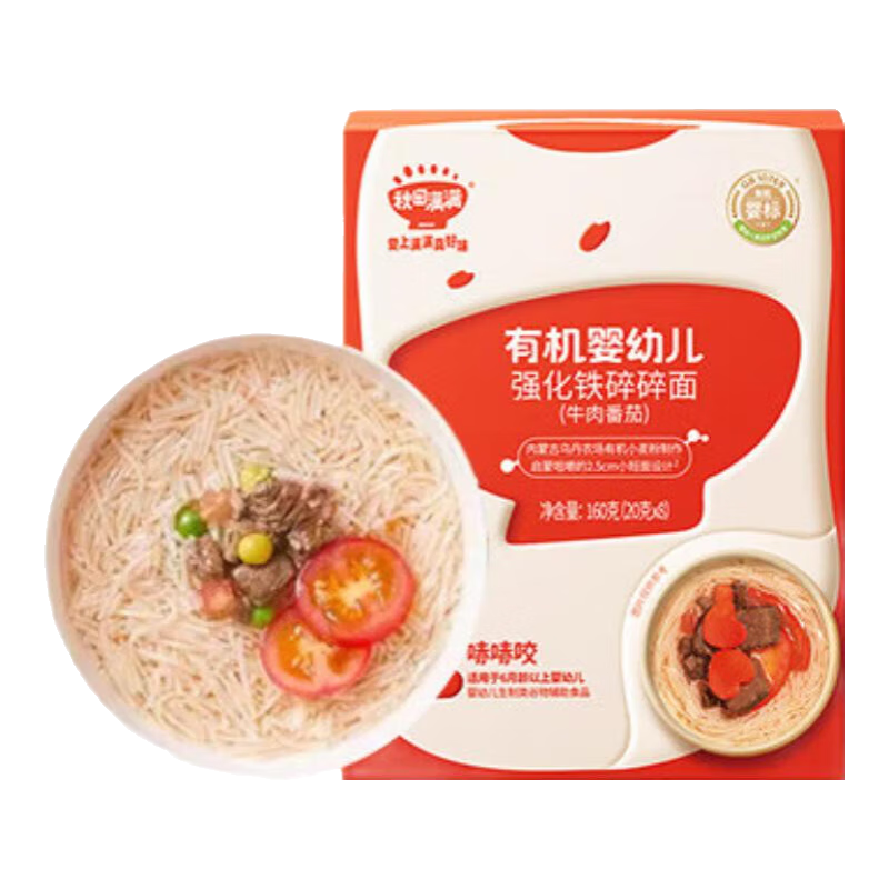 �������� ������Ӫ���� ţ�ⷬ�������� 160g 20.97Ԫ