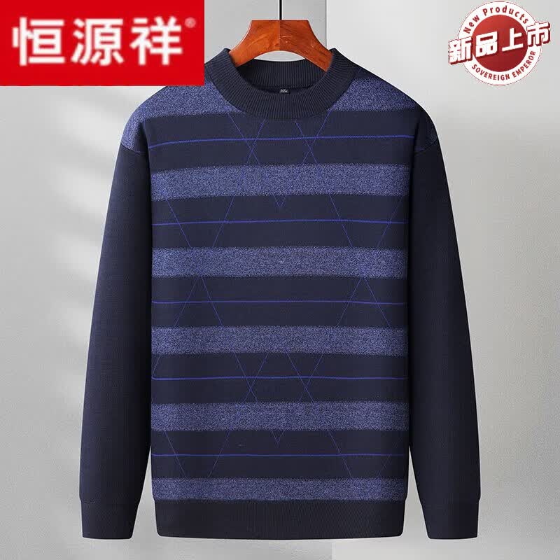 恒源祥中老年人毛衣男冬季加绒加厚男装套头圆领条纹爸爸保暖打底针织衫 蓝色/加绒 L 建议100-120斤使用感如何?