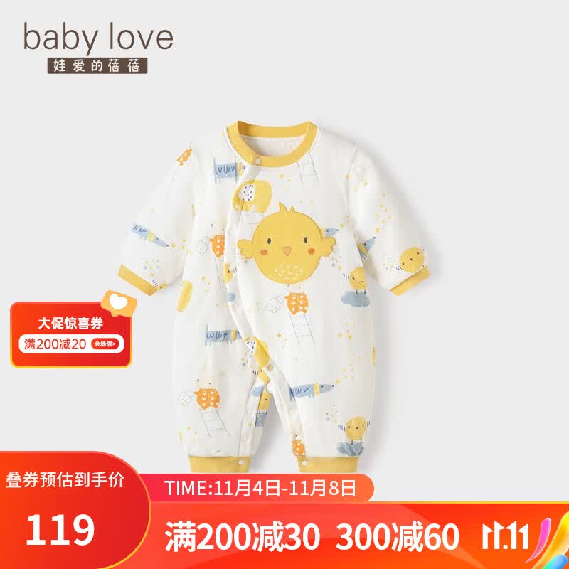 babylove婴儿连体衣保暖棉衣宝宝夹棉哈衣新生儿衣服暖姜发热冬装 闪闪亮晶晶 59cm怎么样,好用不?