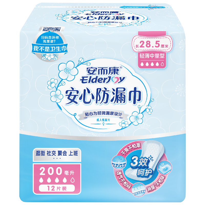 尿裤价格波动查询|尿裤价格走势图