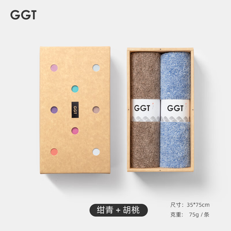 GGT日本雪花绒毛巾礼盒套装男女家用送礼比纯棉吸水速干不掉毛伴手礼 绀青+胡桃