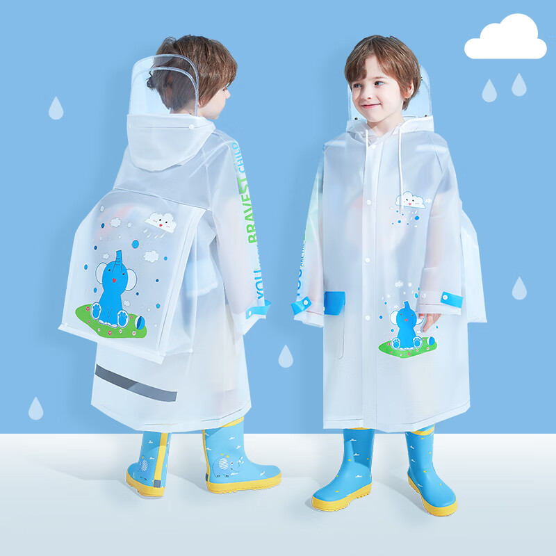 雨伞雨具如何查历史价格|雨伞雨具价格走势图