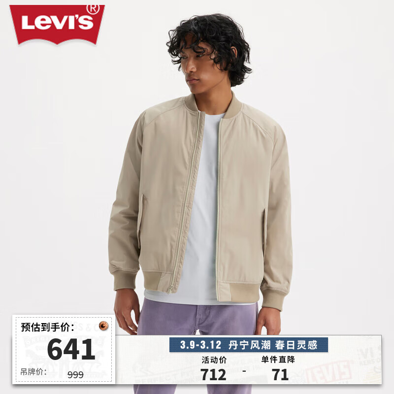 Levi's【商场同款】李维斯23秋季新款男士时尚夹棉外套潮流休闲复古百搭 深杏色 XS使用感如何?