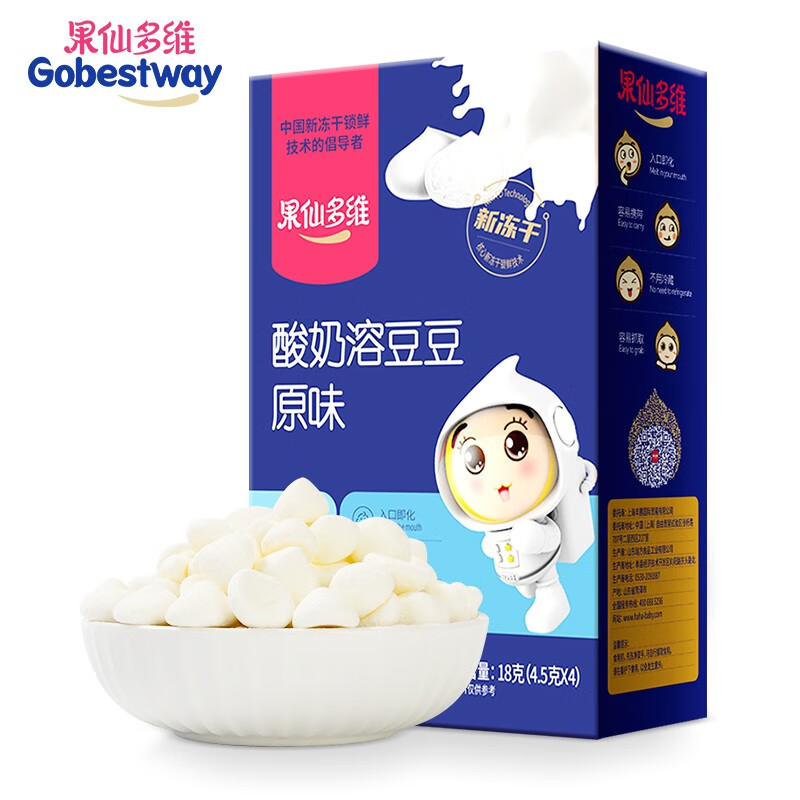 果仙多维 儿童零食 酸奶溶豆豆 冻干工艺益生菌 入口易化 【配料健康】溶豆豆原味18g