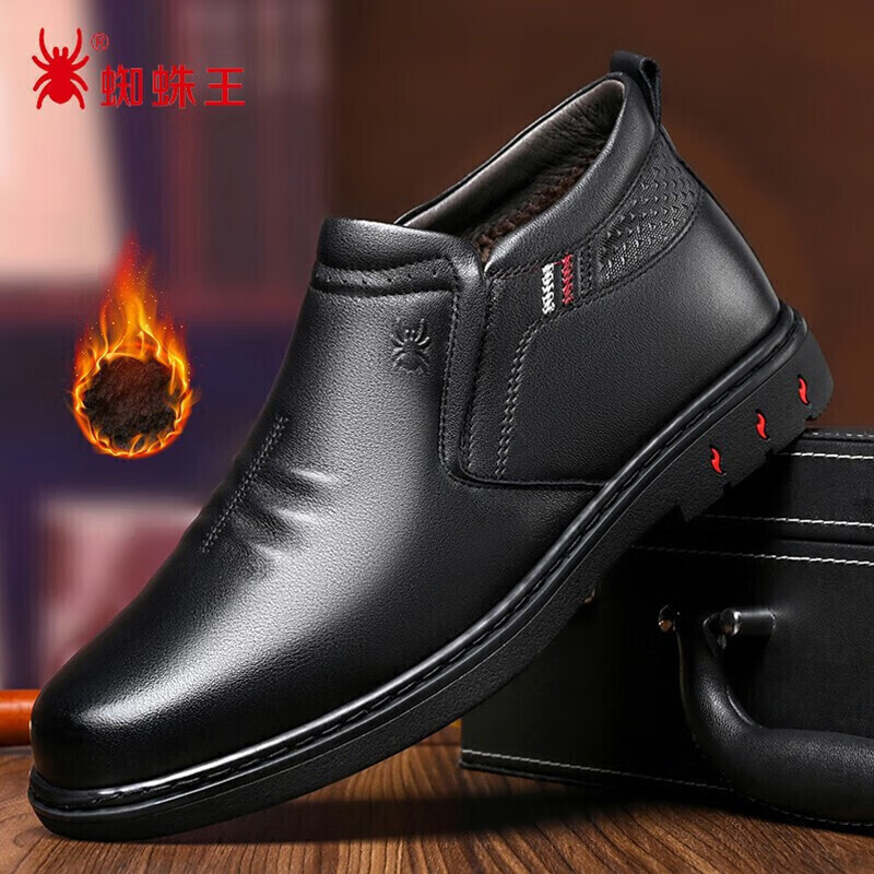 ���ڲ�����֩���� SPIDER KING ��Ь��Ь�ж������ޱ�ůƤЬ�׽Ÿ߰���ѥ 02580 ��ɫ 43 408Ԫ