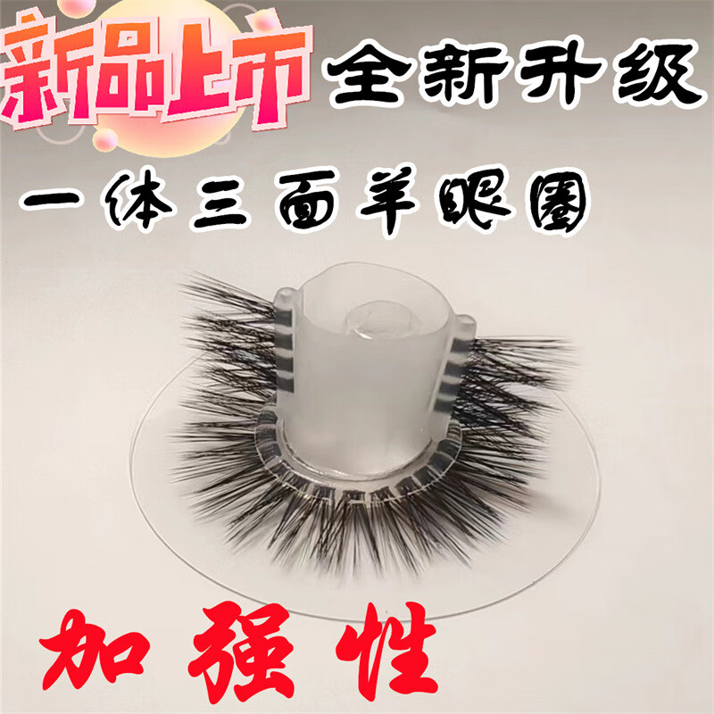 成人用品男人专用柔珠硅胶羊眼圈马尾圈锁精环阻复环天然弹力羊眼马