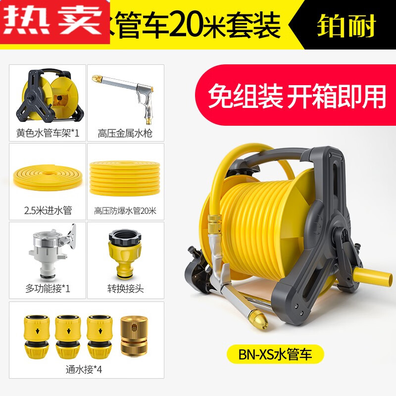 德國進口品質洗車水槍神器高壓強力噴槍澆花軟管水管增壓噴頭家用接自來水沖洗 金屬高壓水槍水管車套裝+防爆22.5米水管（免組裝