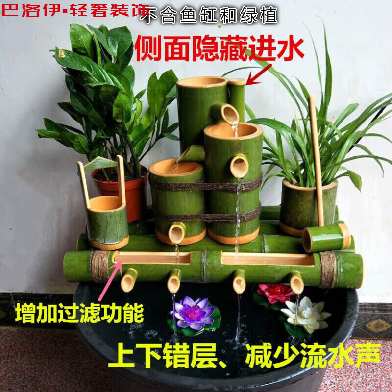 百圣牛竹子竹筒流水摆件石槽创意竹排流水过滤器摆件鱼缸手工自制水