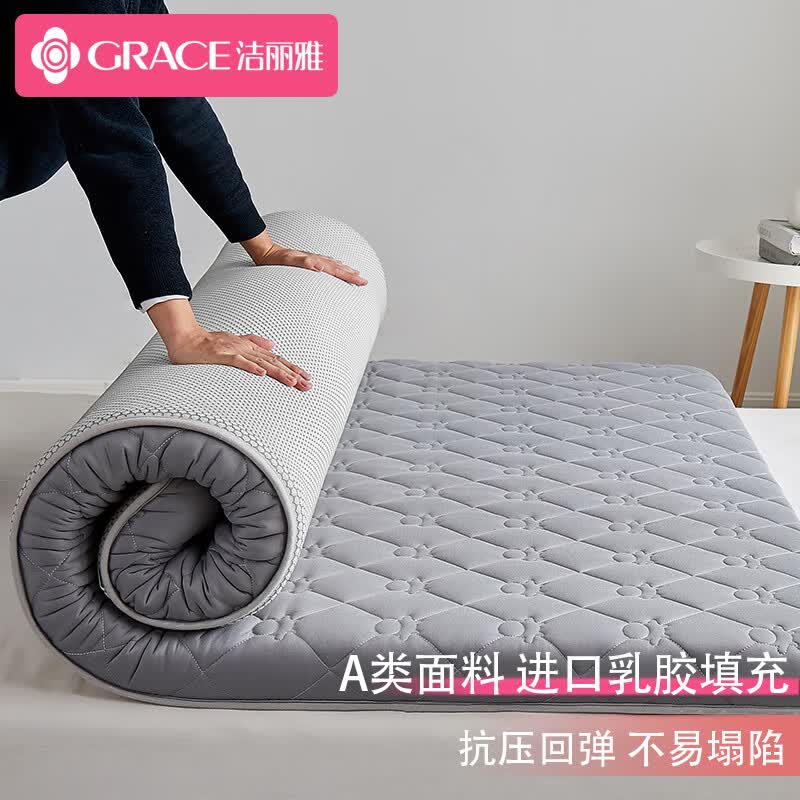 洁丽雅乳胶床垫 A类抗菌防螨学生宿舍床褥子榻榻米保护垫奶牛灰90*200cm使用感如何?