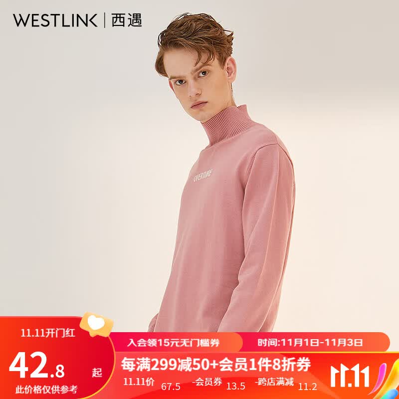 西遇针织衫男2023春季新款帅气套头衫半高领毛衣男D1692505 粉色 L高性价比高么？