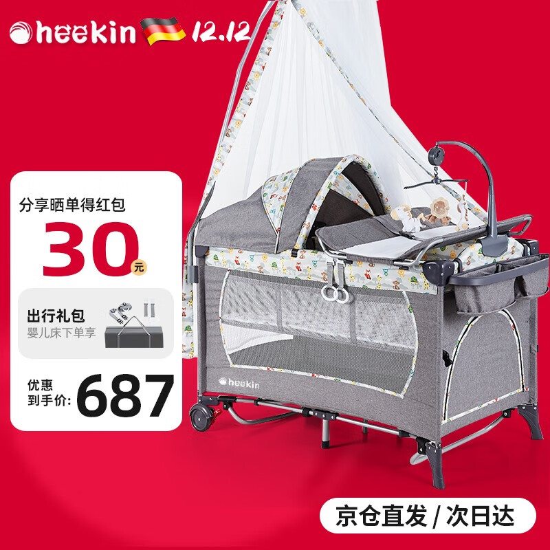 怎样查询京东婴儿床产品的历史价格|婴儿床价格走势