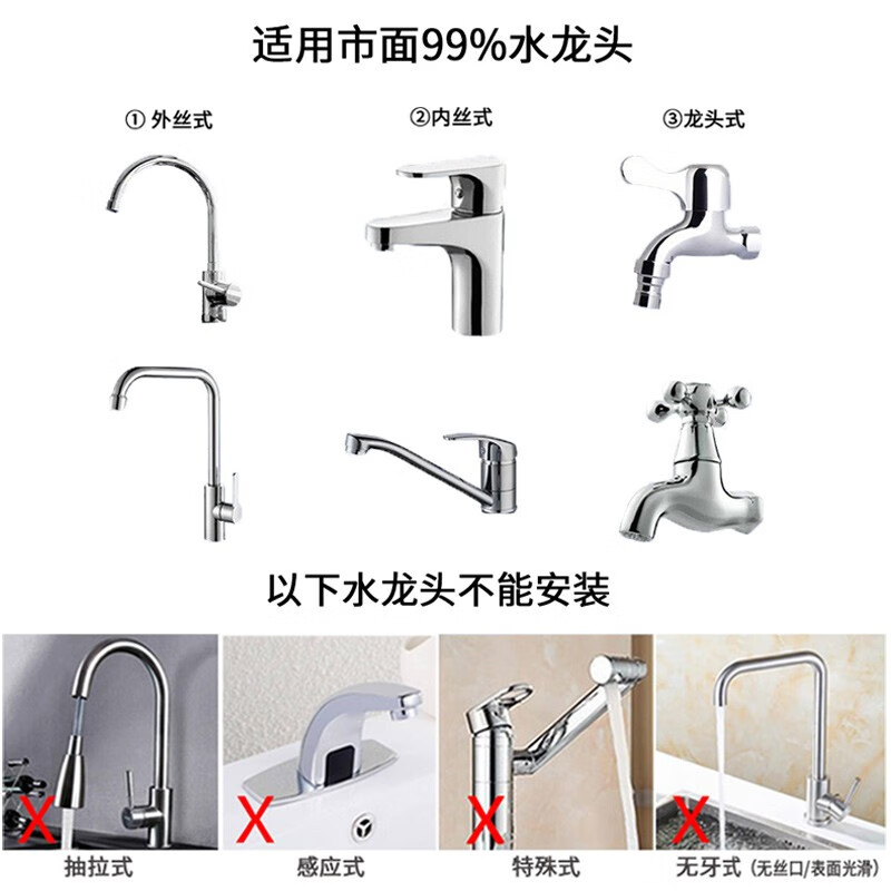 豪恩 净水器水龙头过滤器净水机家用厨房小型简易迷你自来水滤水器 1机1芯（透明视屏、双出水）