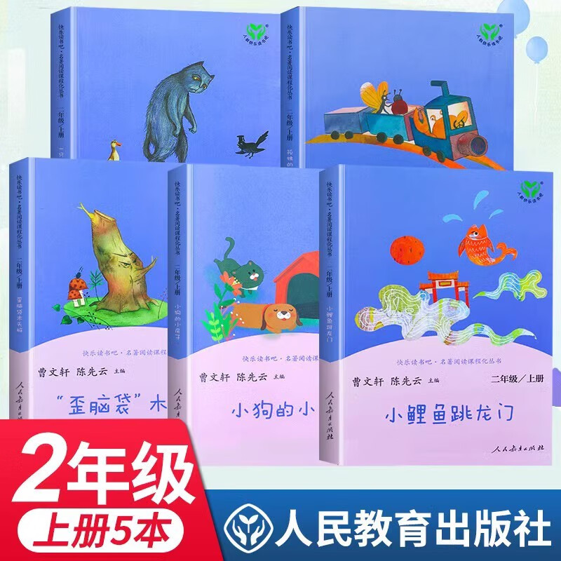 京东图书文具 2023-07-04 - 第9张  | 最新购物优惠券