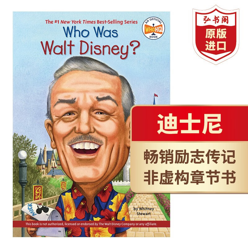 谁是迪士尼 WHO WAS WALT DISNEY 英文原版 十大名人传记 英语读物 章节书